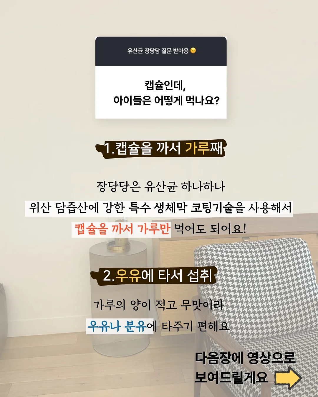 리틀스푼 고단백 곡물바 4