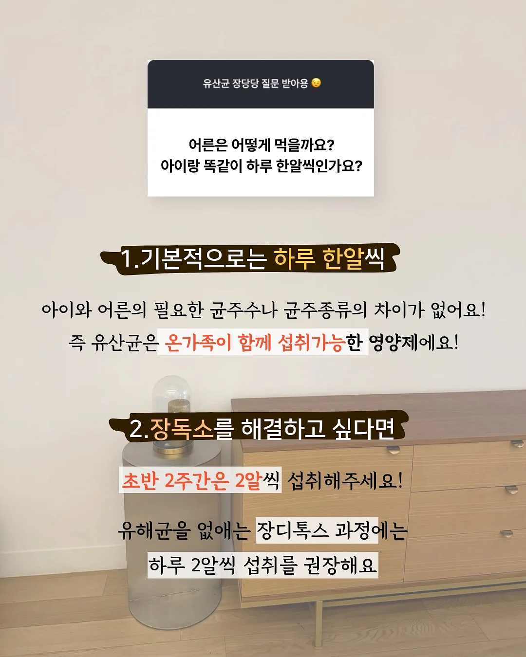 리틀스푼 고단백 곡물바 6