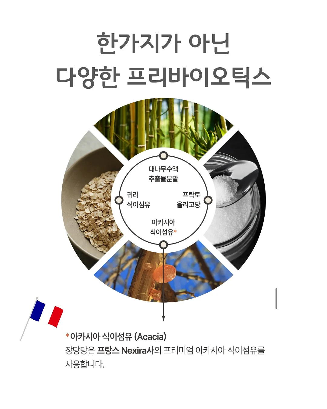 리틀스푼 고단백 곡물바 9