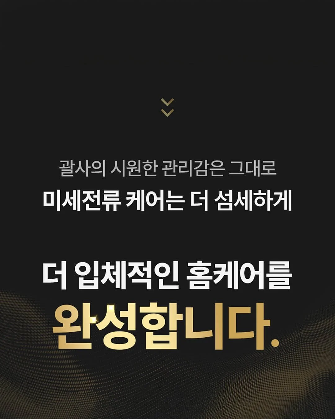앤더슨벨 카라리스 데님자켓 19