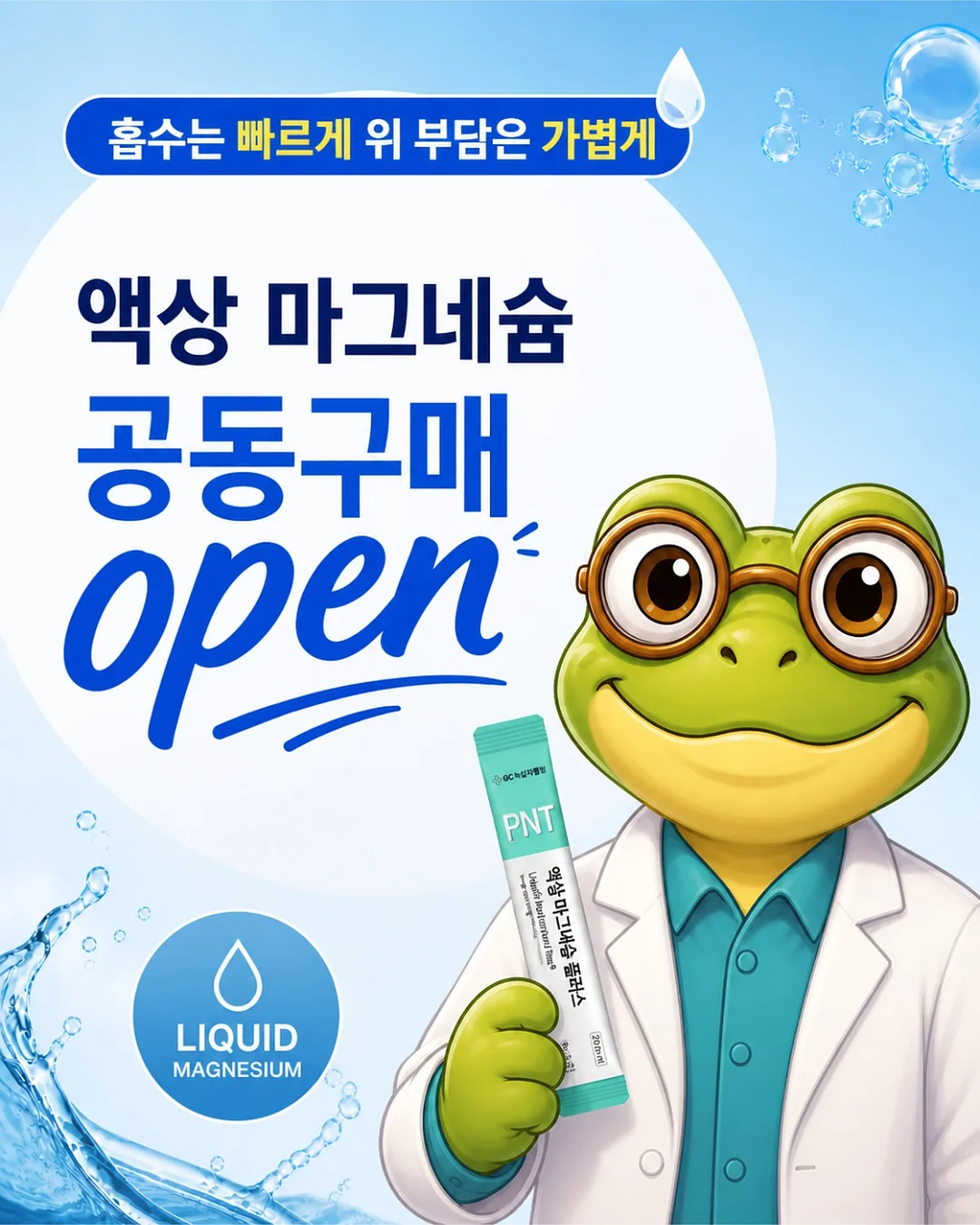 포근히 잠든 시간 스티커