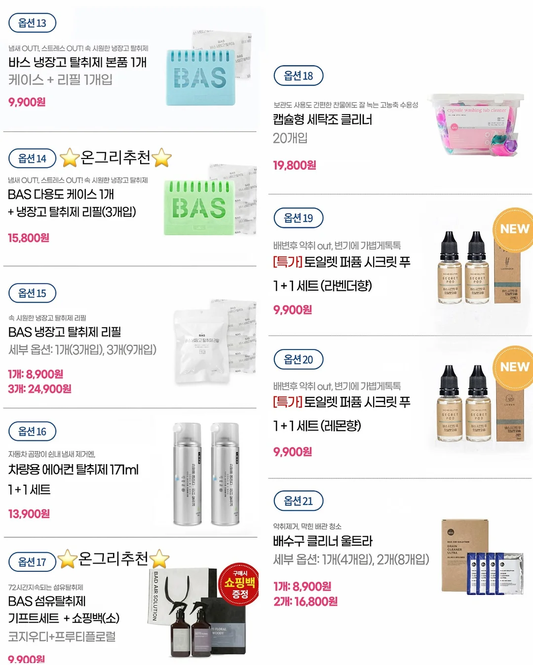 40대에 인생 술술 풀리려면 지금 해야 하는 12가지 10