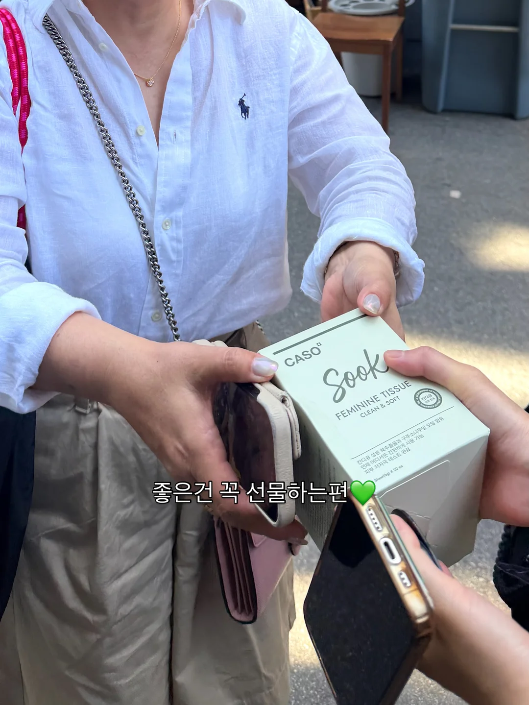 당신을 그리고 당신을 씁니다 2