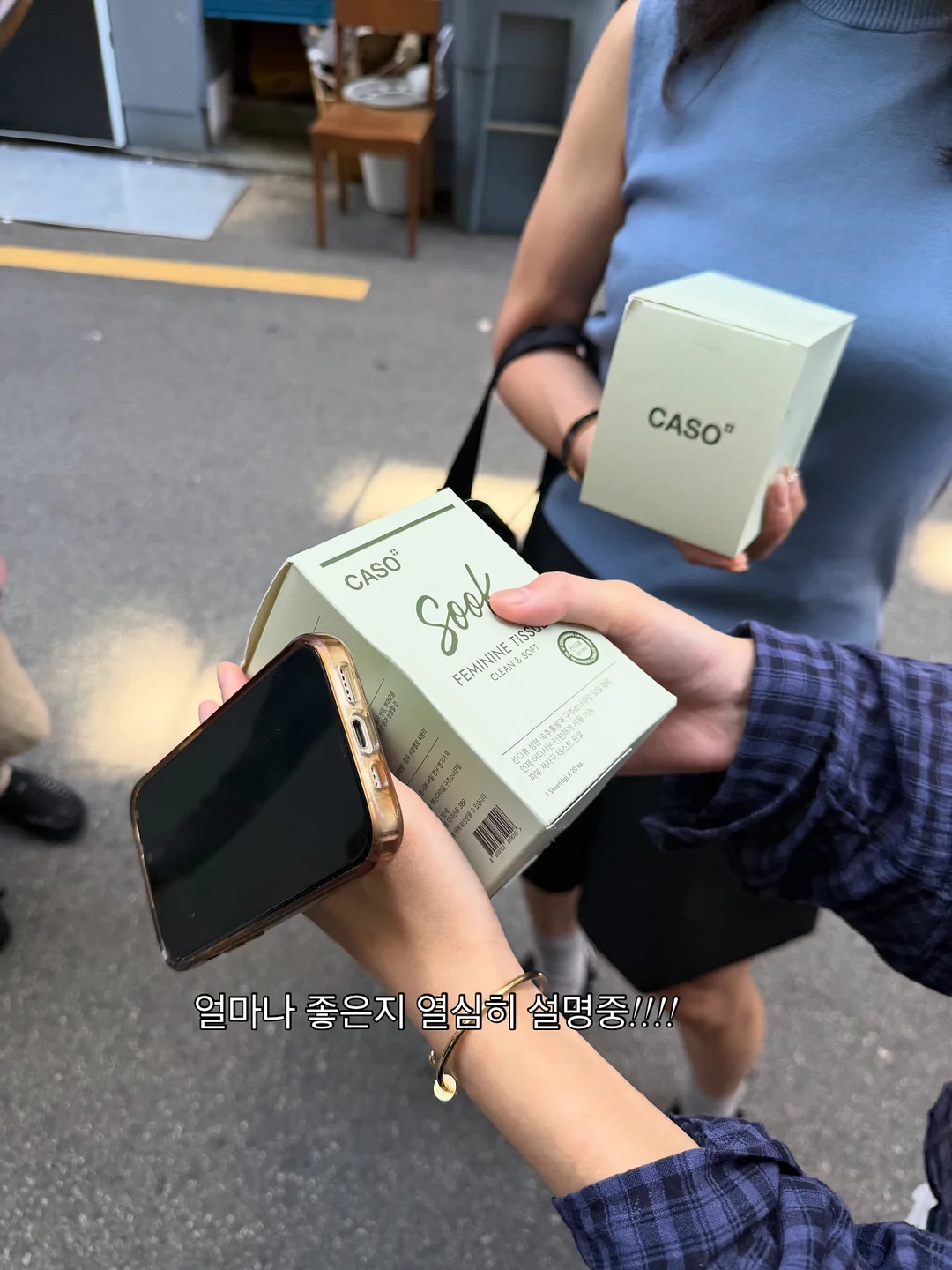 당신을 그리고 당신을 씁니다 3