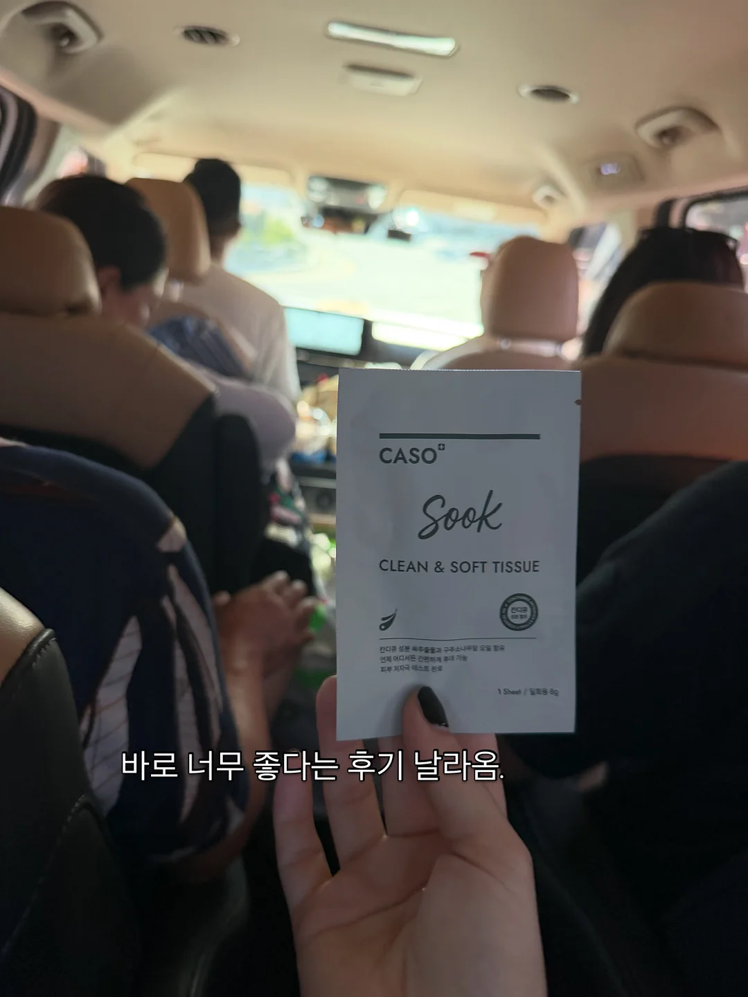 당신을 그리고 당신을 씁니다 4
