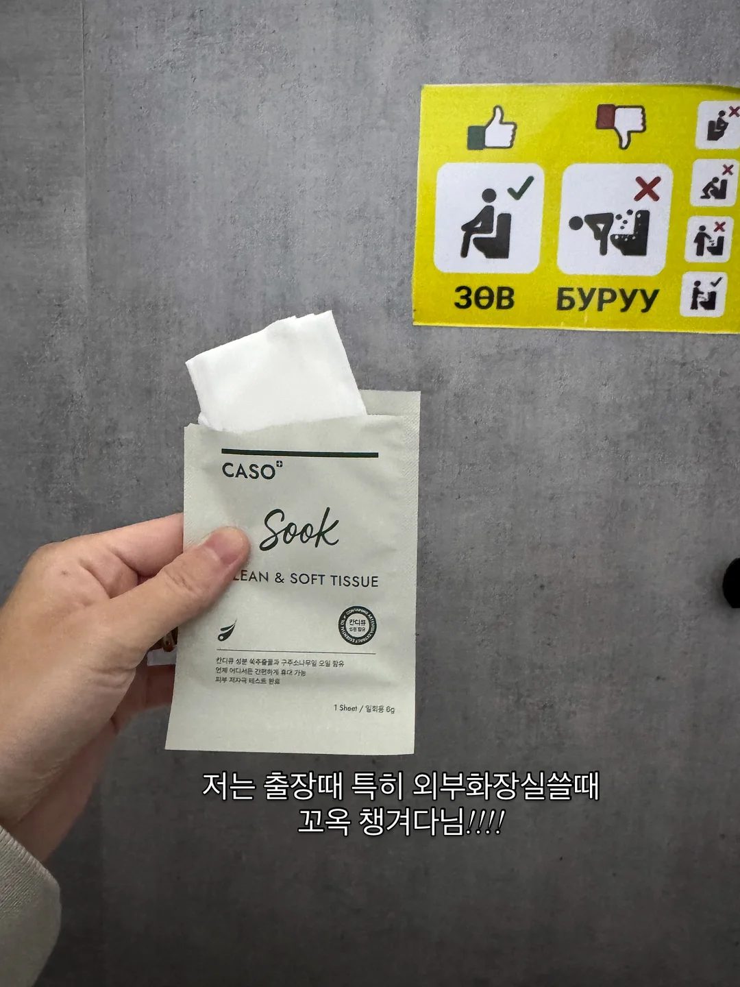 당신을 그리고 당신을 씁니다 5