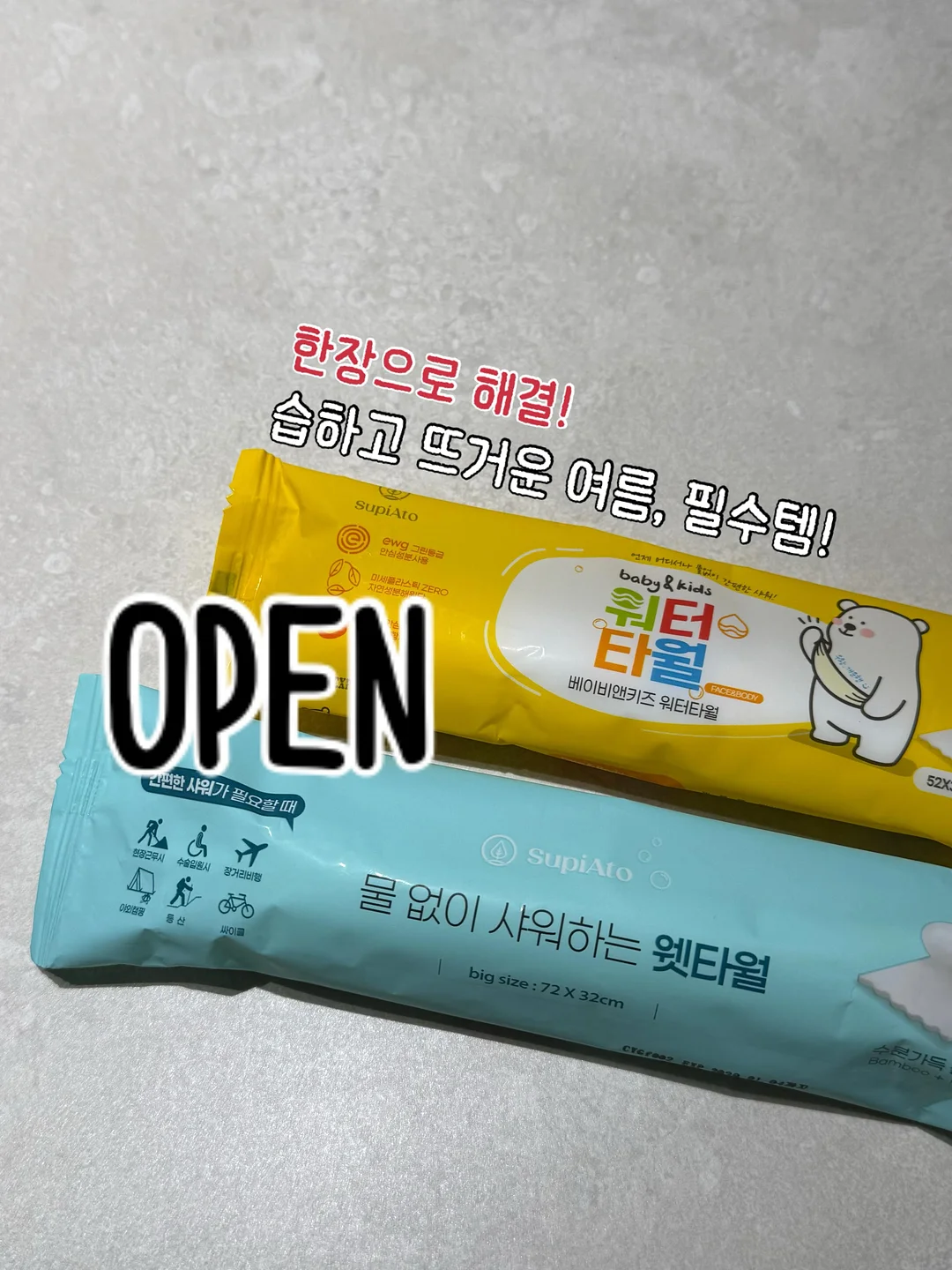 무타공블라인드 1
