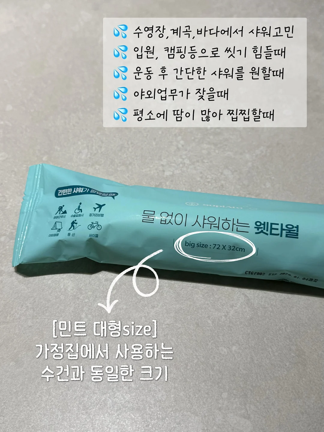 무타공블라인드 2