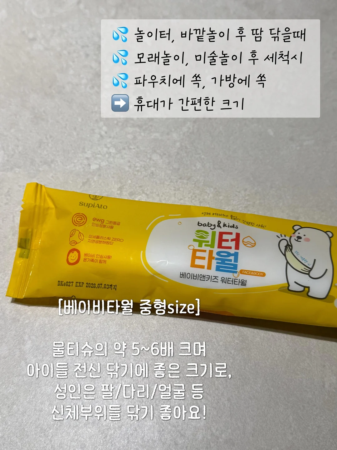 무타공블라인드 3
