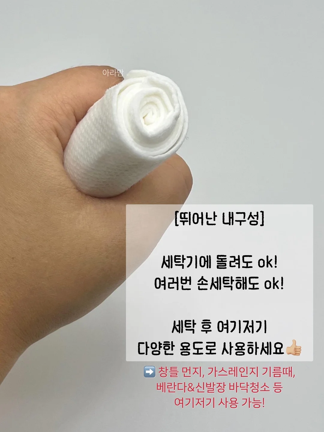 무타공블라인드 5
