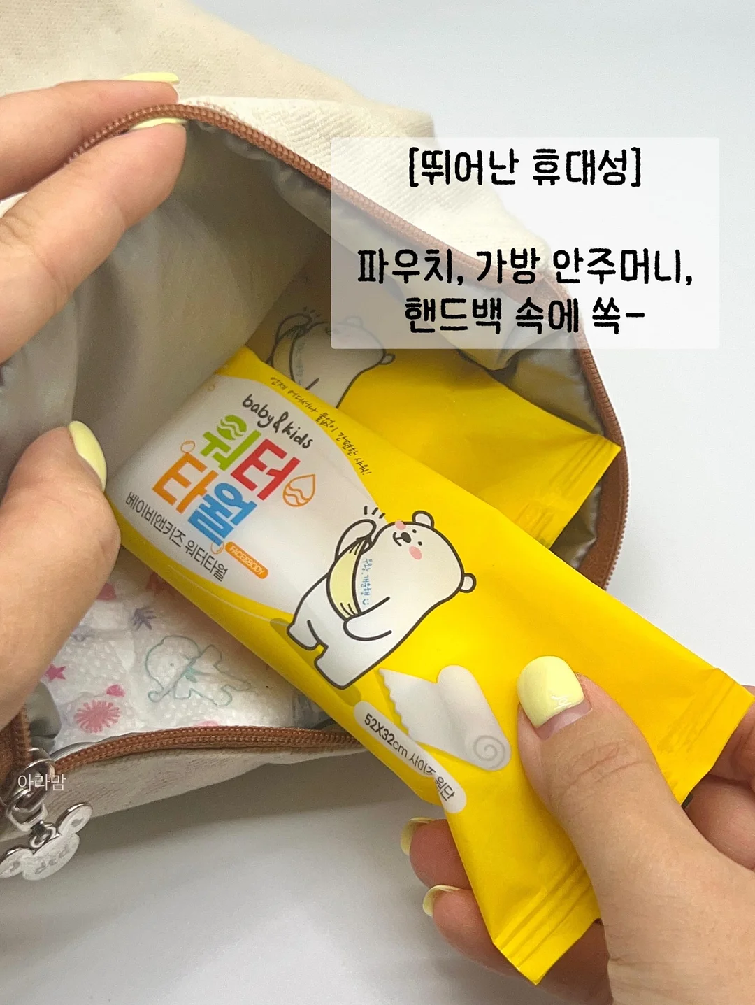 무타공블라인드 6