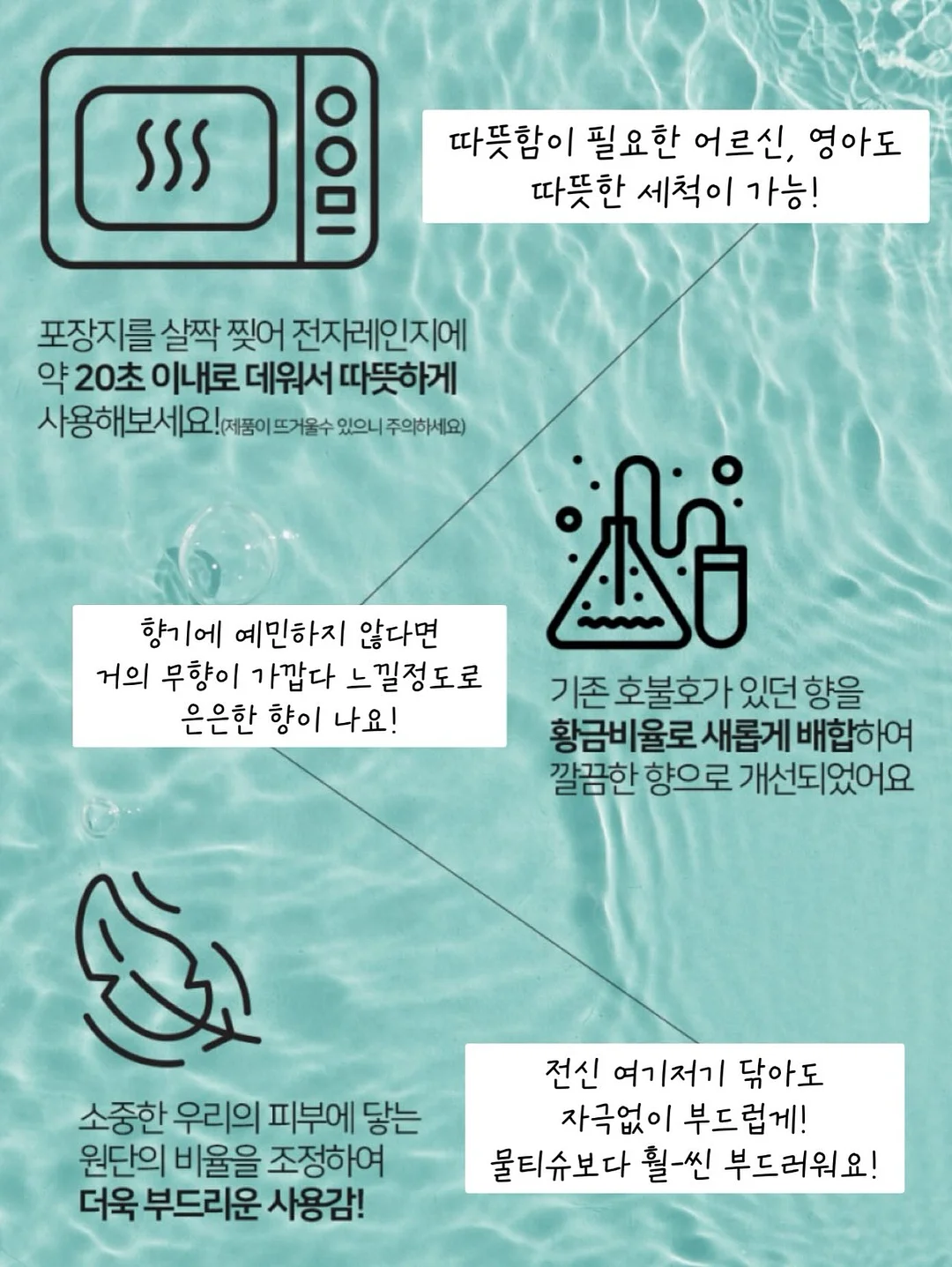 무타공블라인드 7