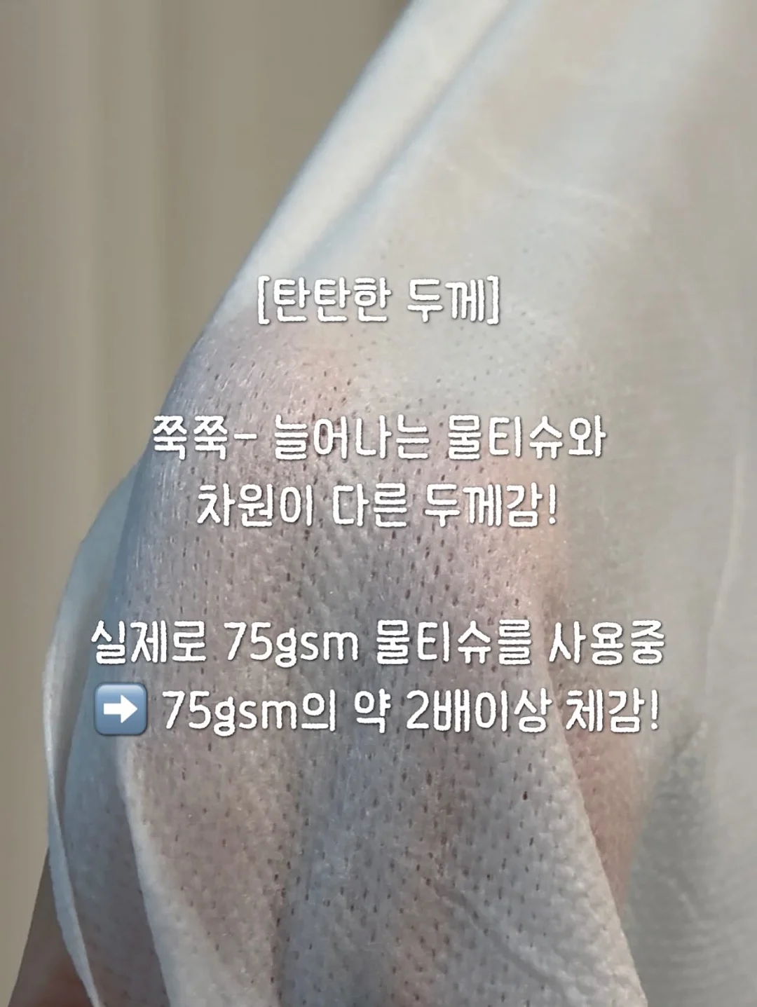 무타공블라인드 8