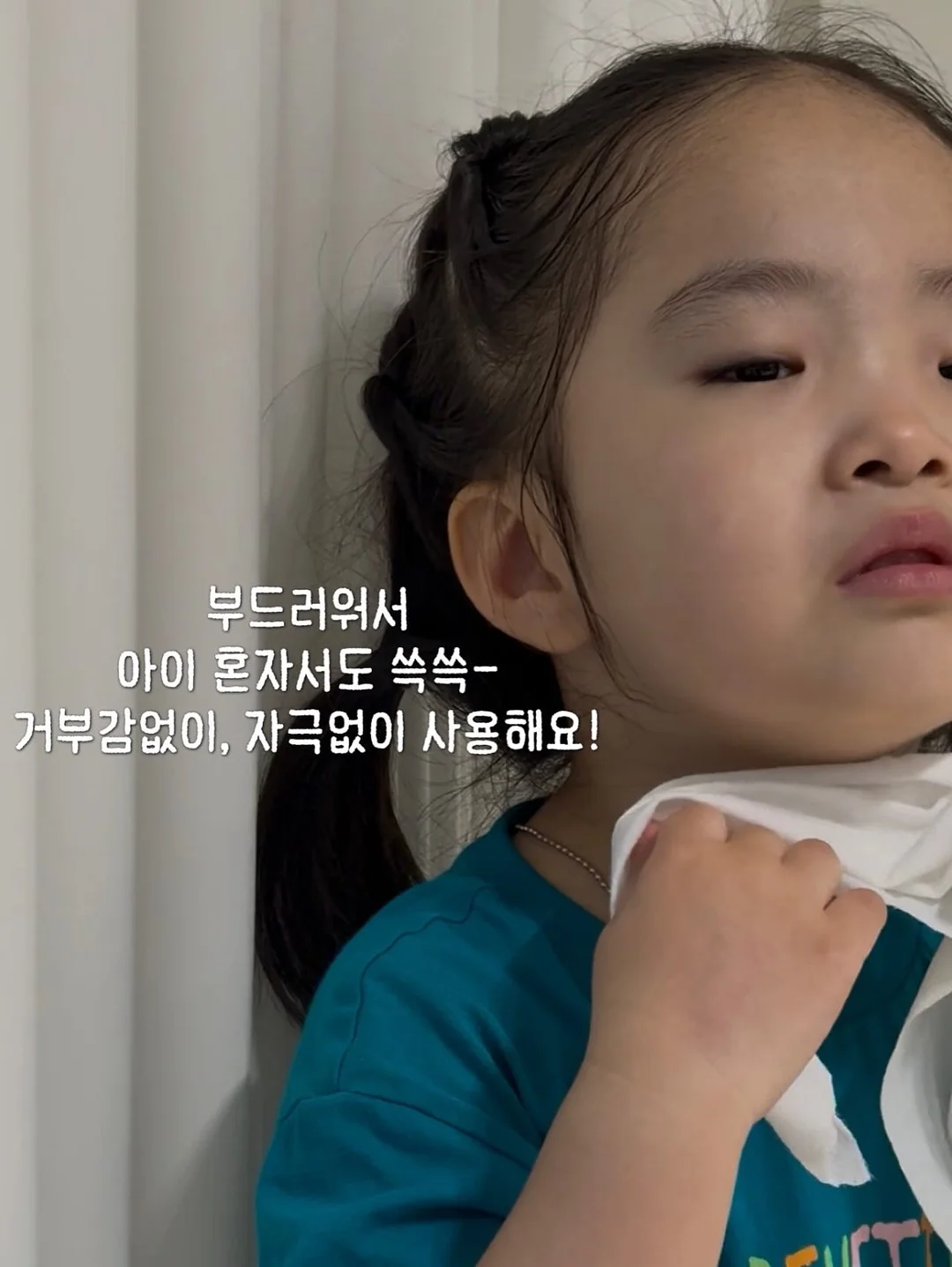 무타공블라인드 9