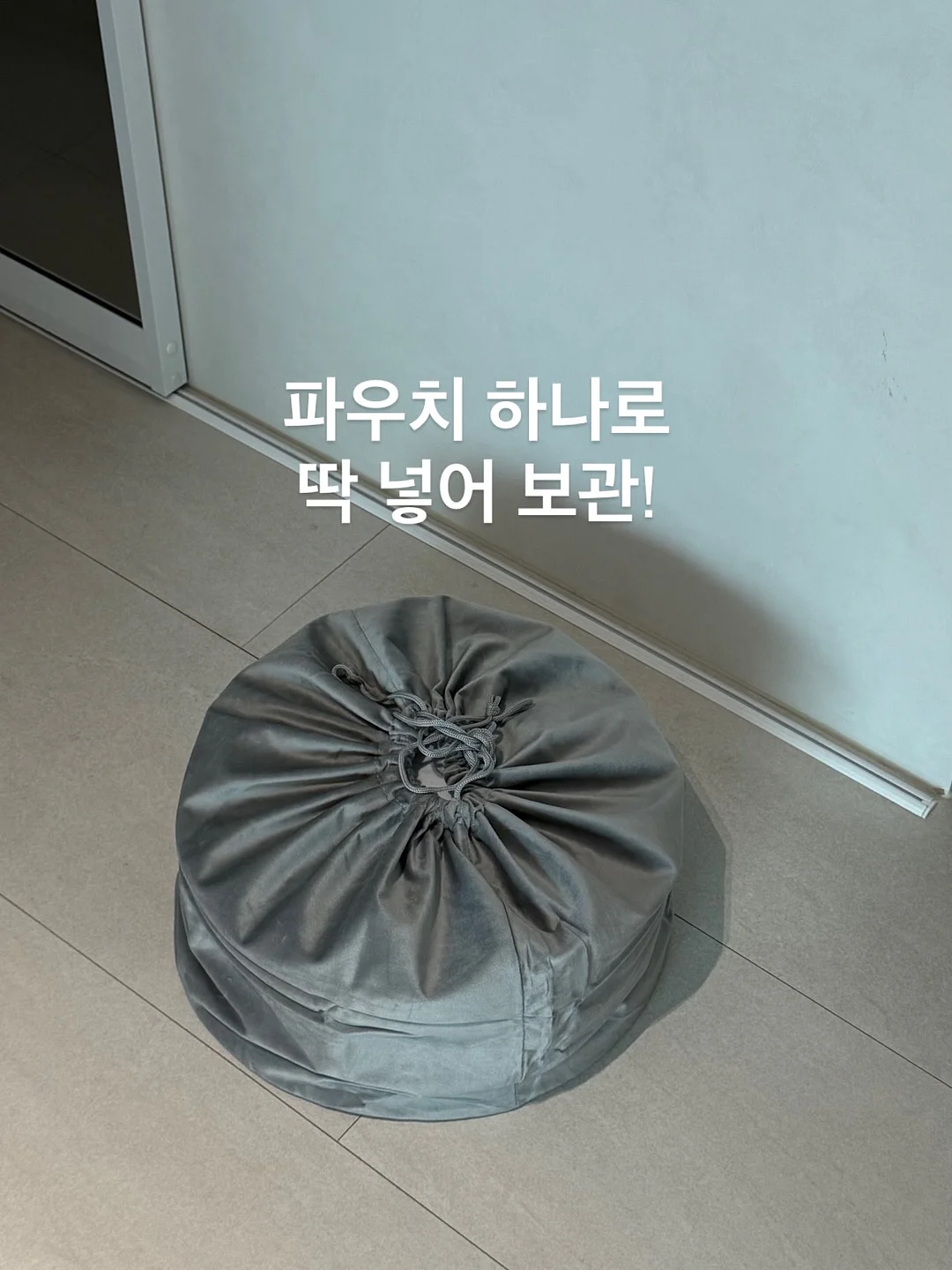 요이삭스 랜덤박스 6