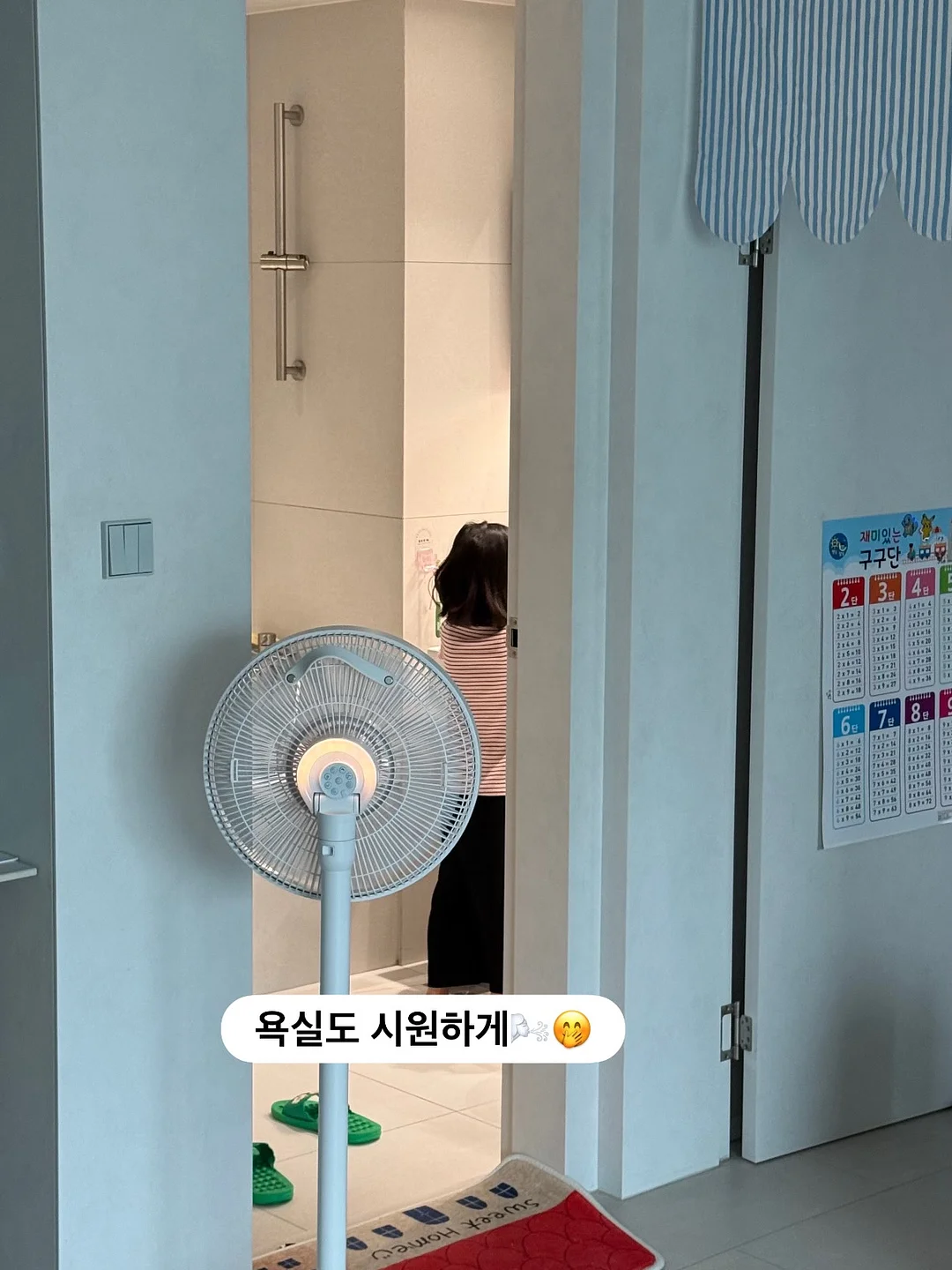 요이삭스 랜덤박스 10