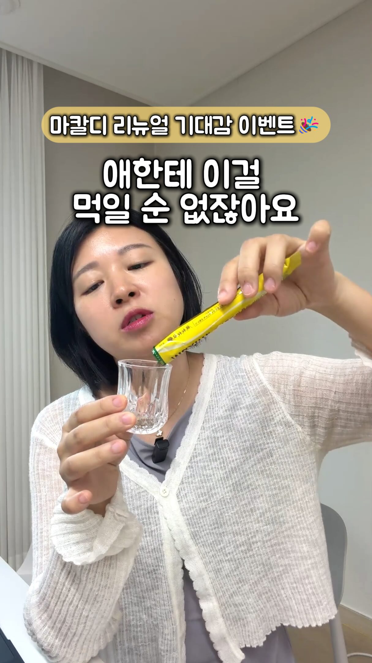 육아템