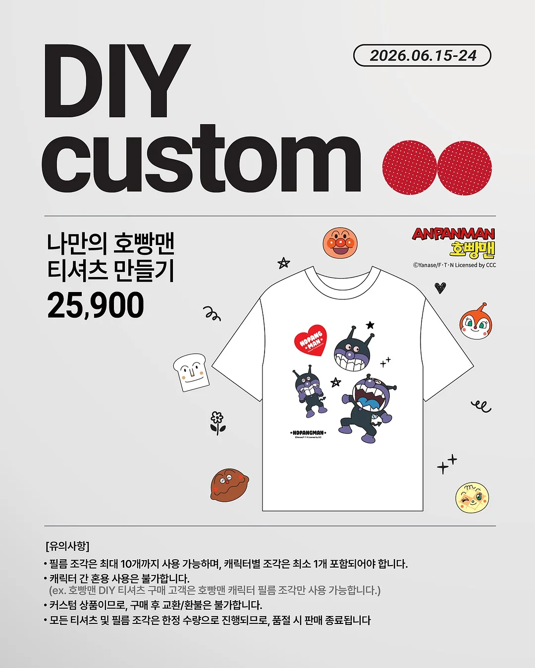 리프팅케어