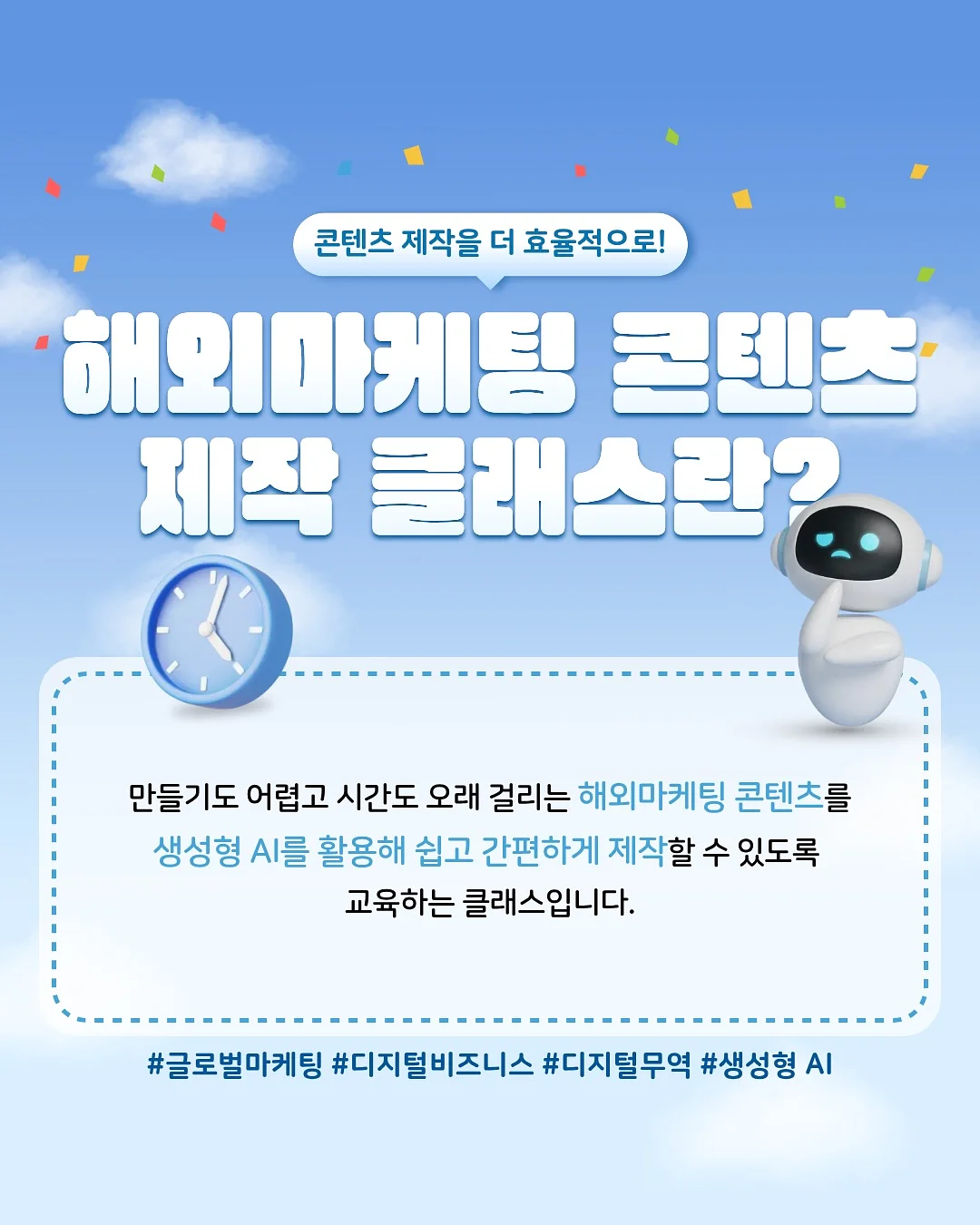 망고판나코타 2
