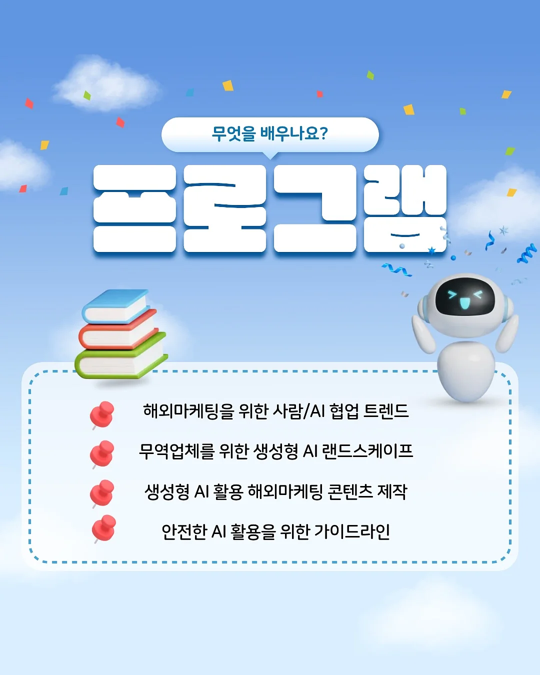 망고판나코타 3