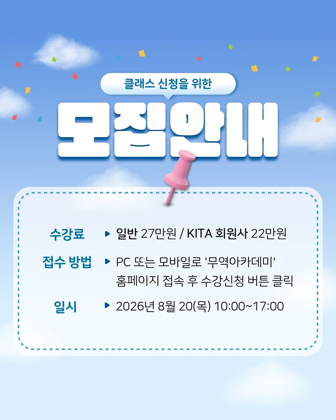 망고판나코타 5
