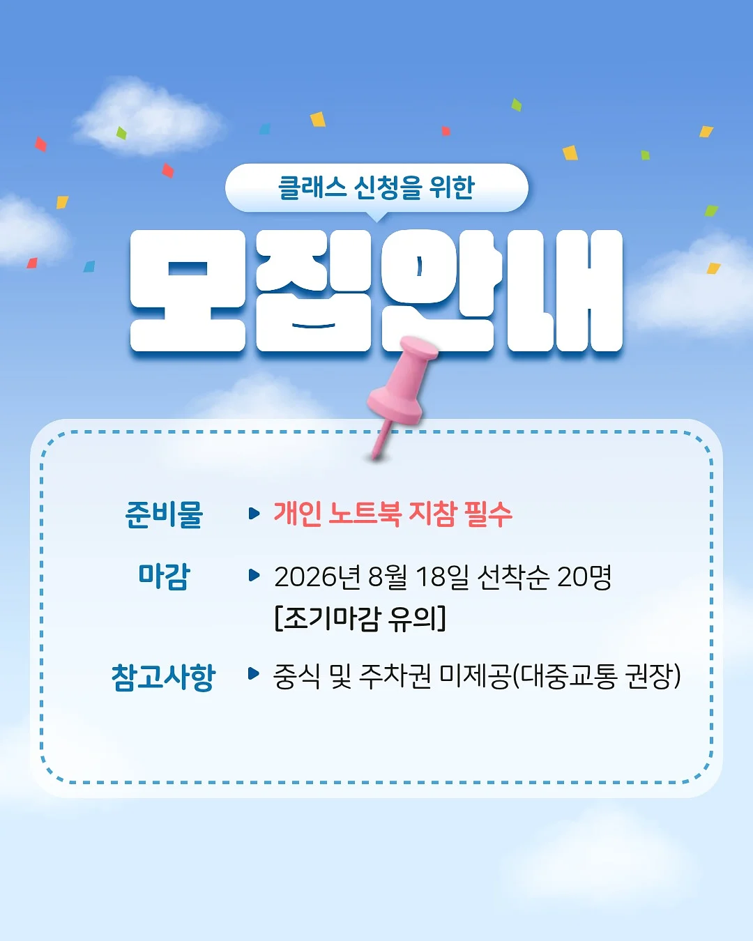 망고판나코타 6