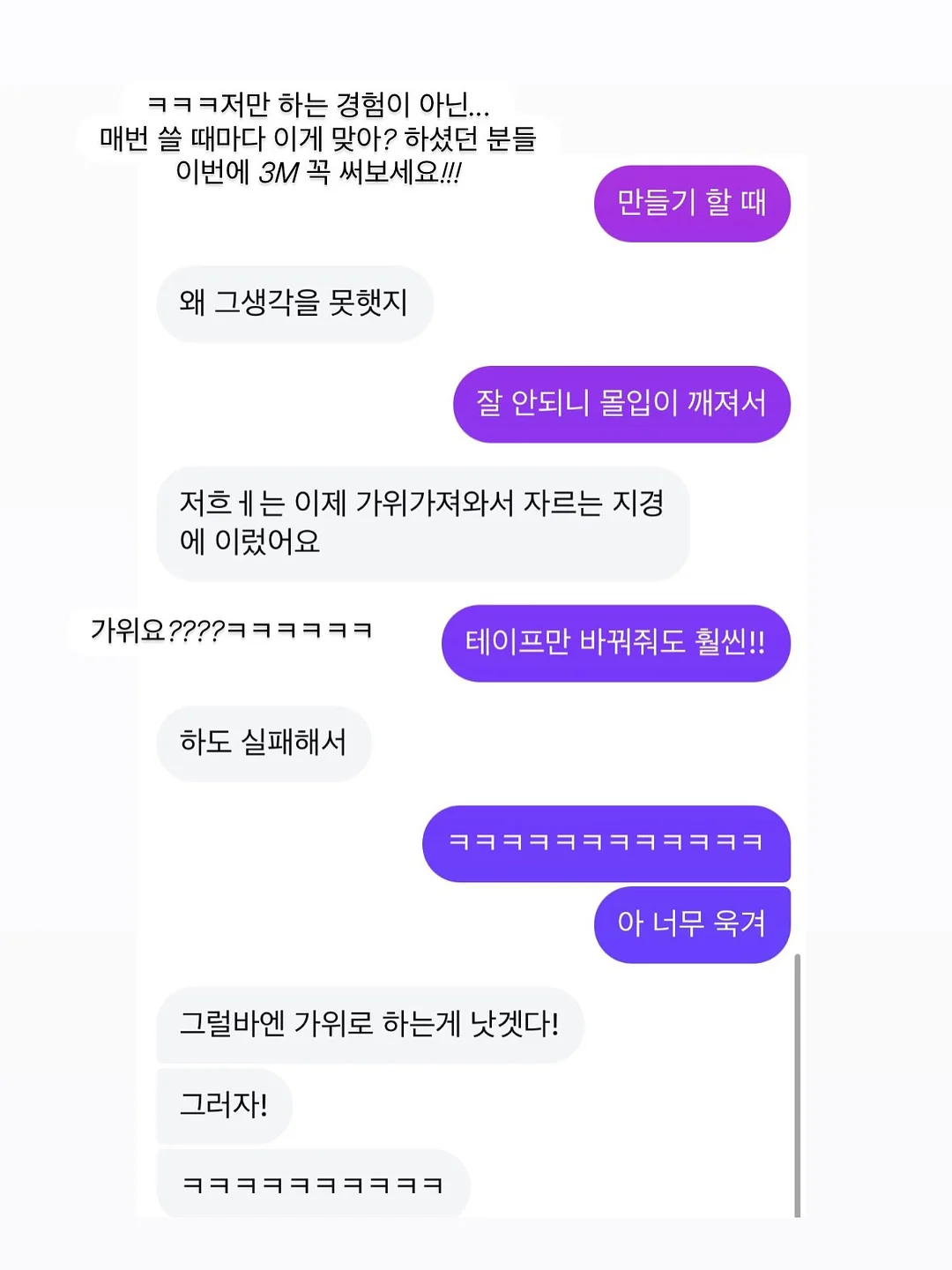 하엘즈 플리츠 블라우스 3