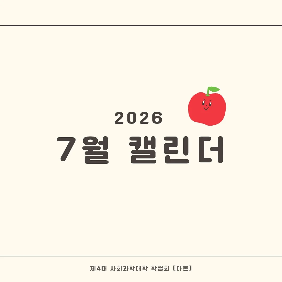 자소서 첨삭 및 병원 추천 솔루션 1