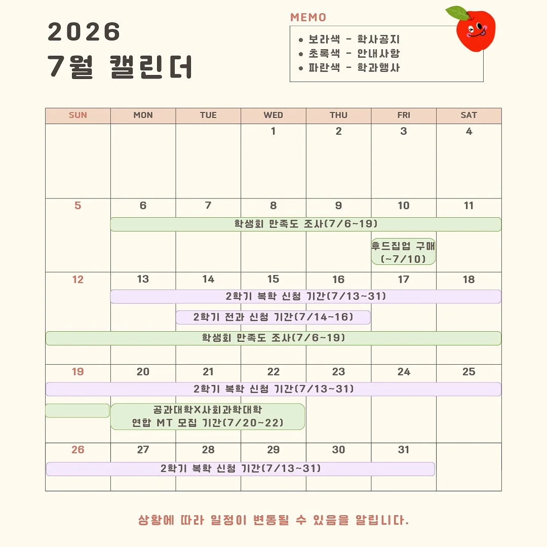 자소서 첨삭 및 병원 추천 솔루션 2