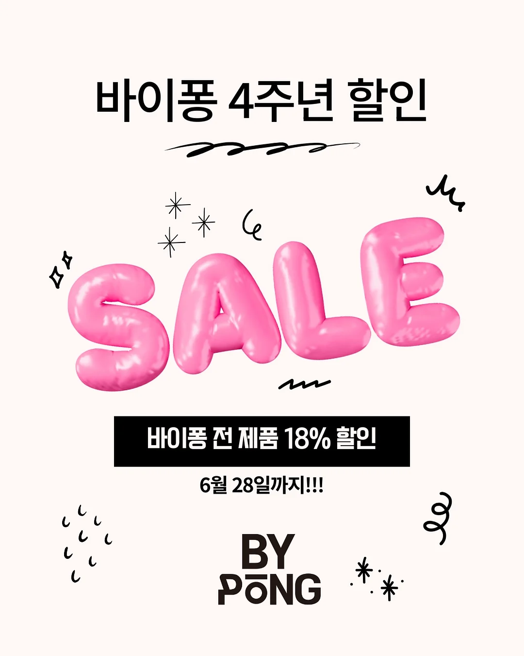 올리브데 올리브 떡코, 캐릭 맨투맨 티, 블랙 체크 스커트