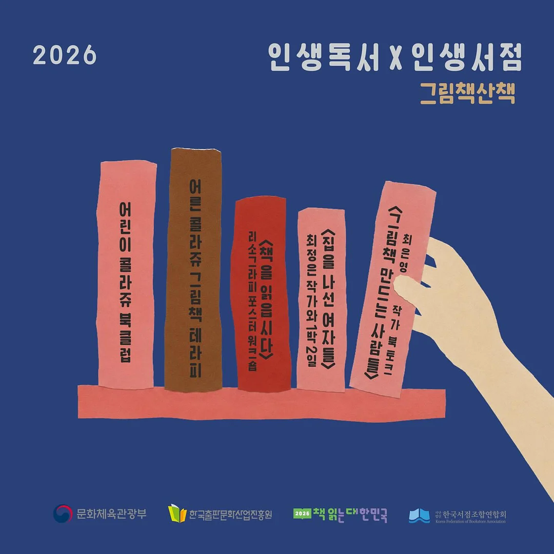화이트 마그넷 그라데이션 1