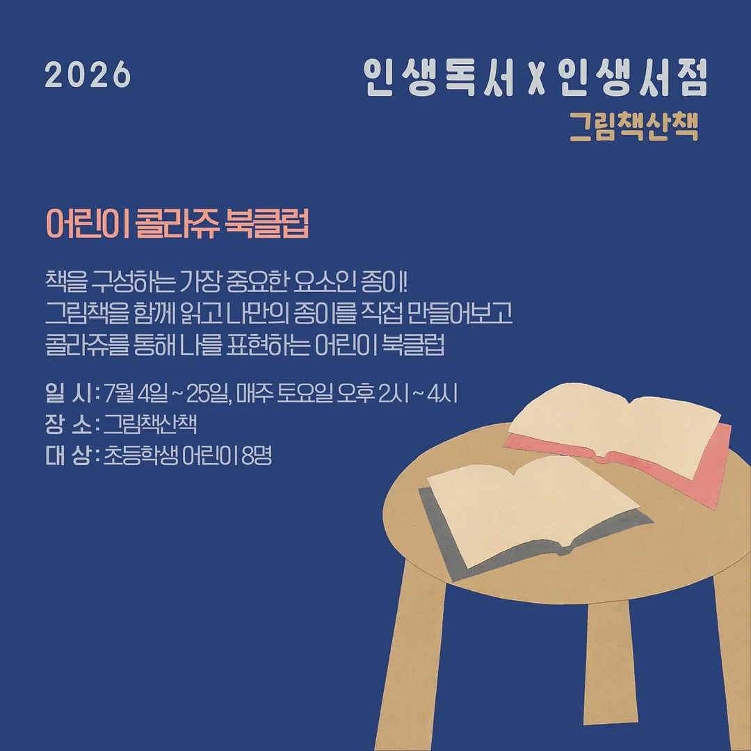 화이트 마그넷 그라데이션 2
