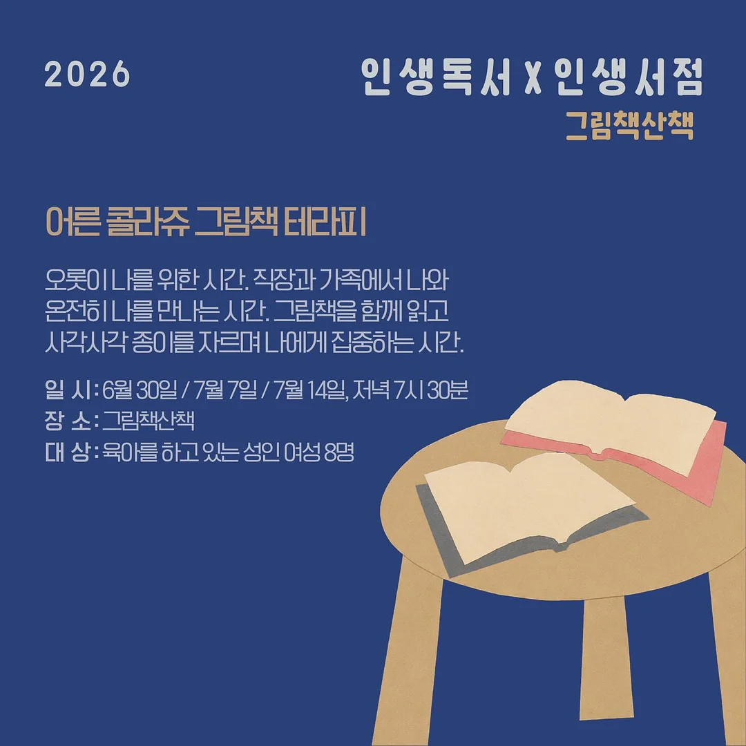 화이트 마그넷 그라데이션 3