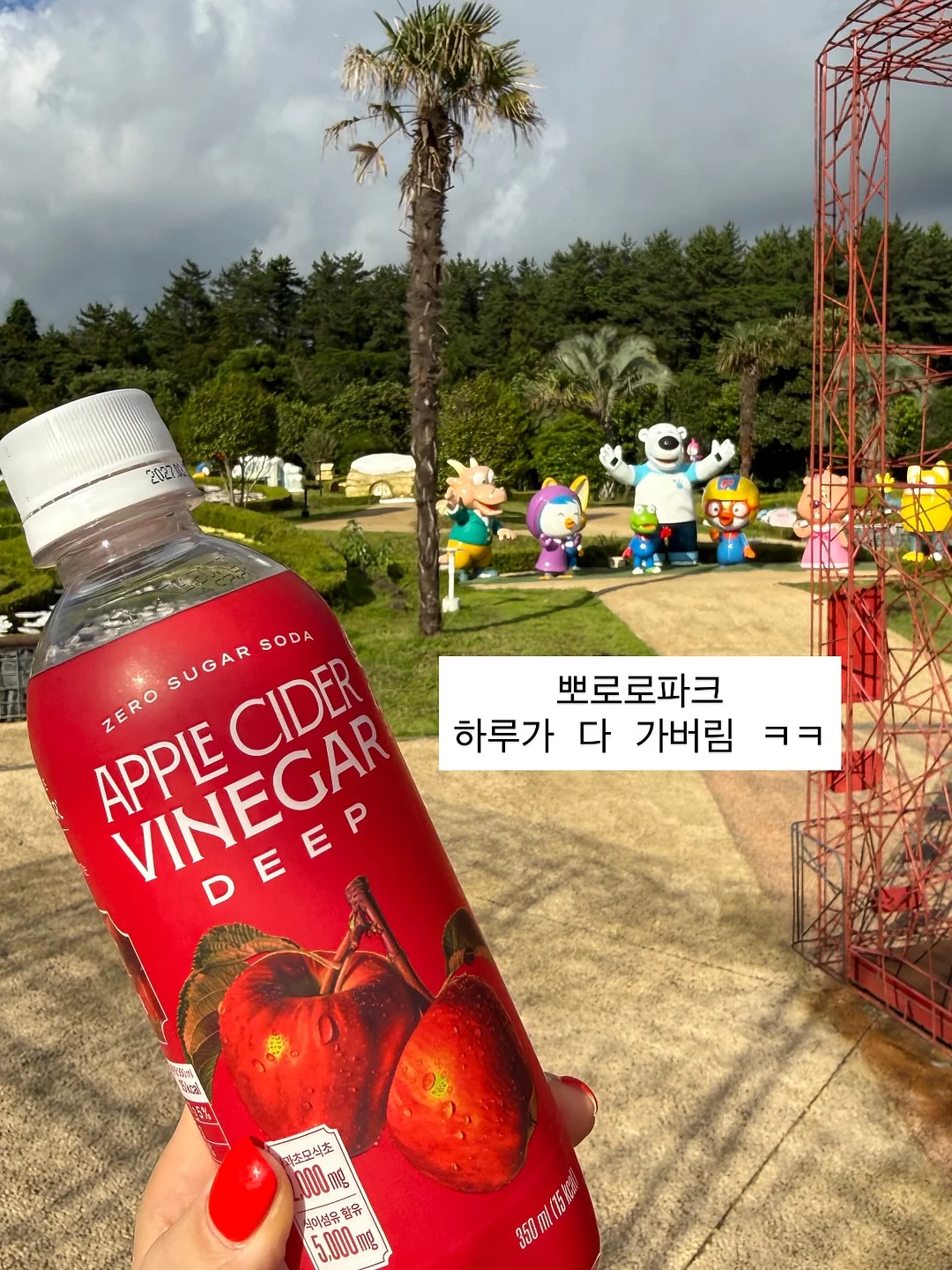 떡 6