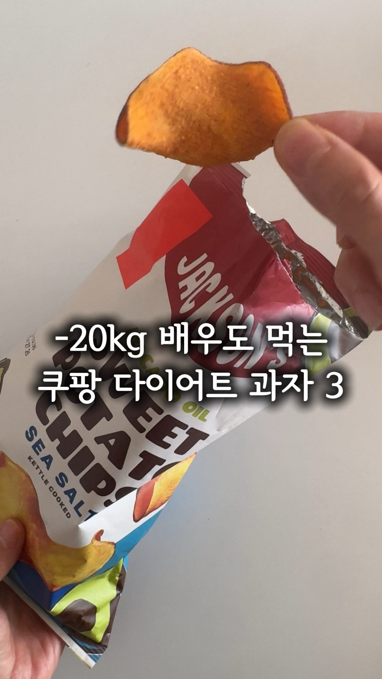 덧신