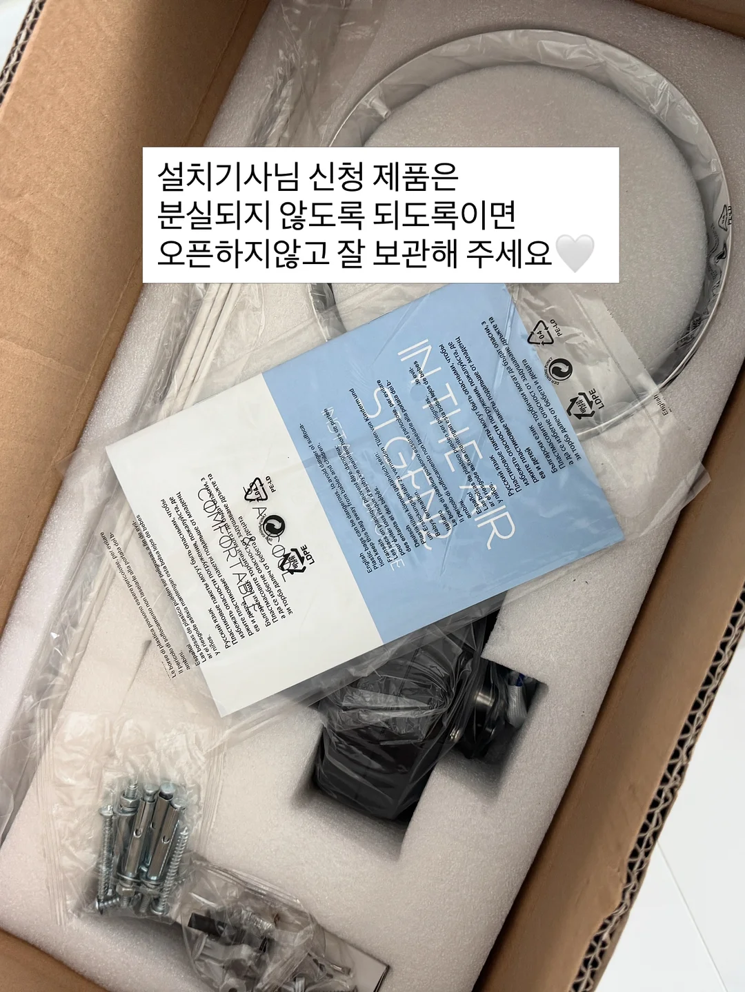 라꽁버터 4