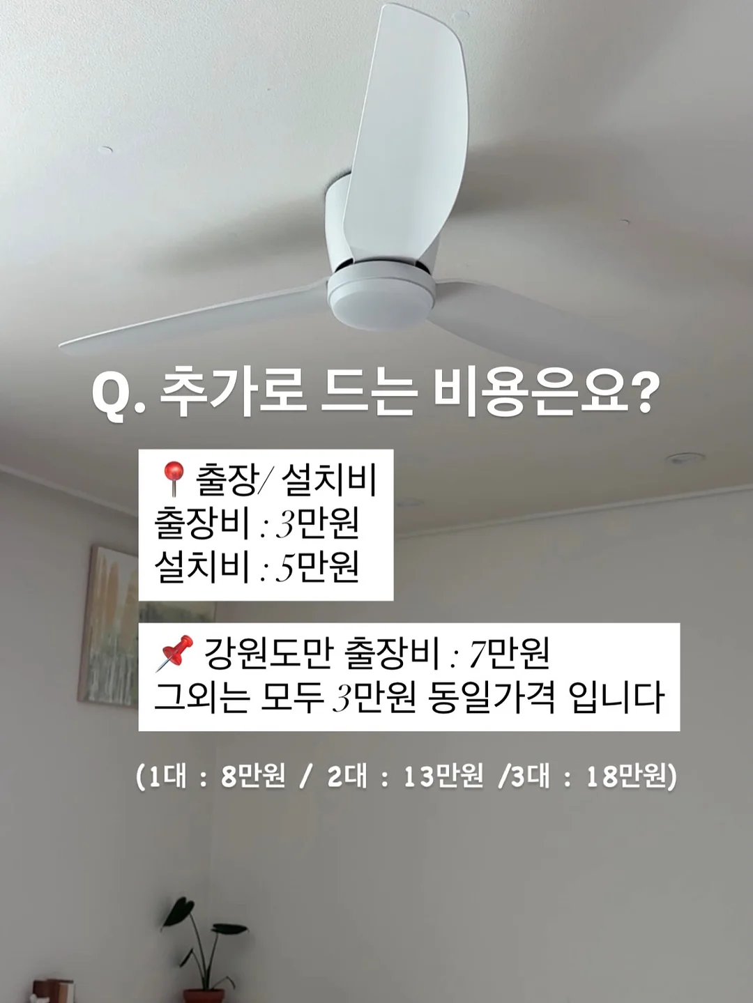 라꽁버터 6