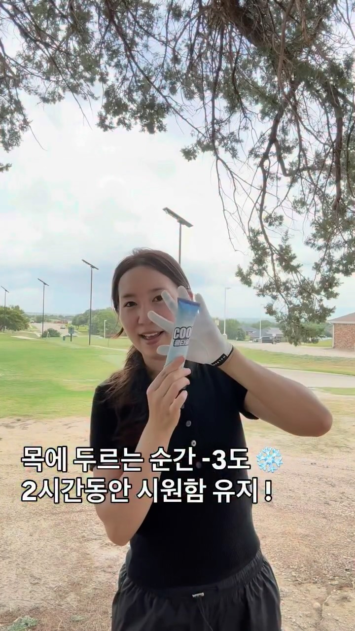 곡성축협 명품 흑돼지 구이용 세트