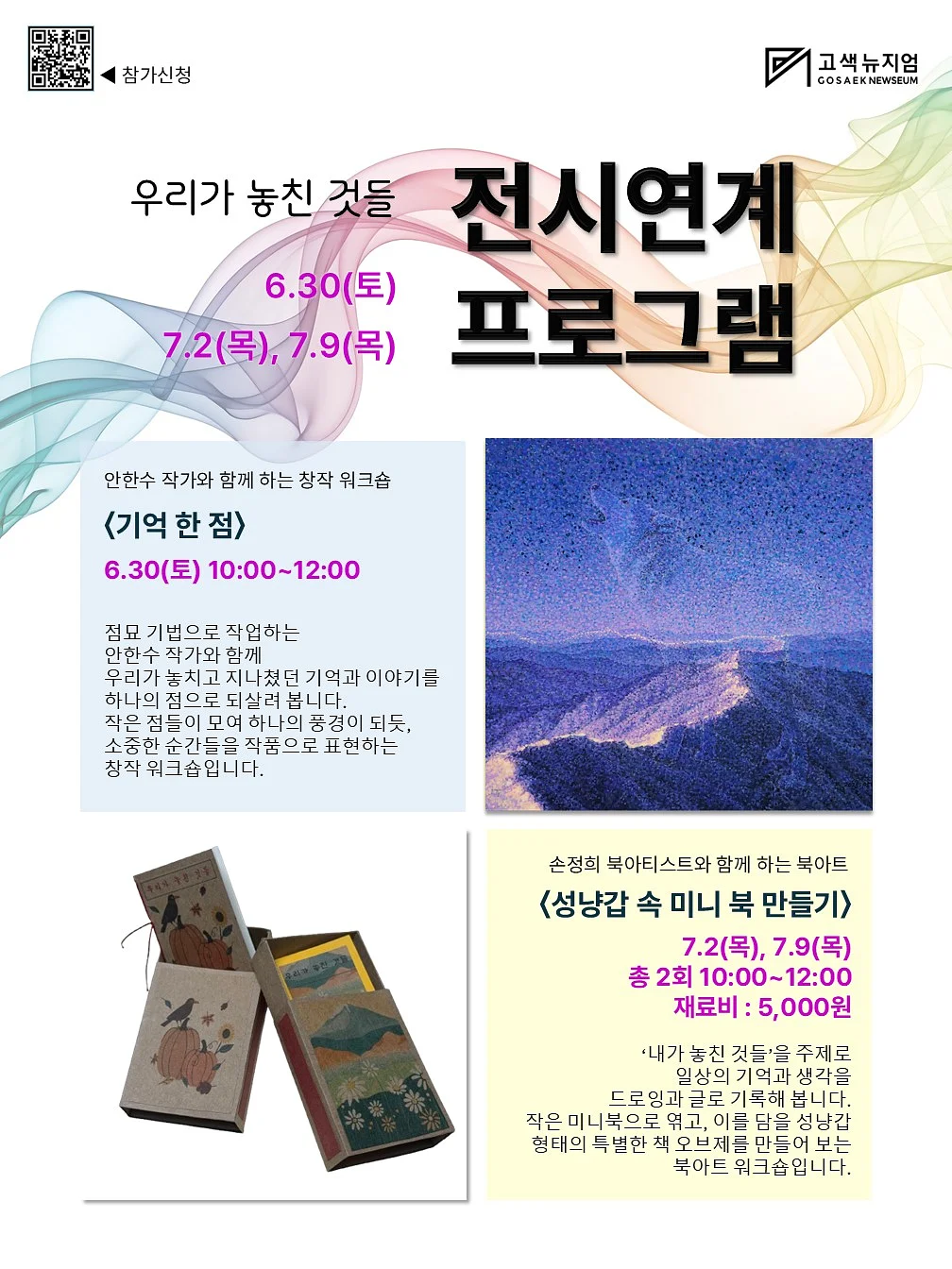 로열라면