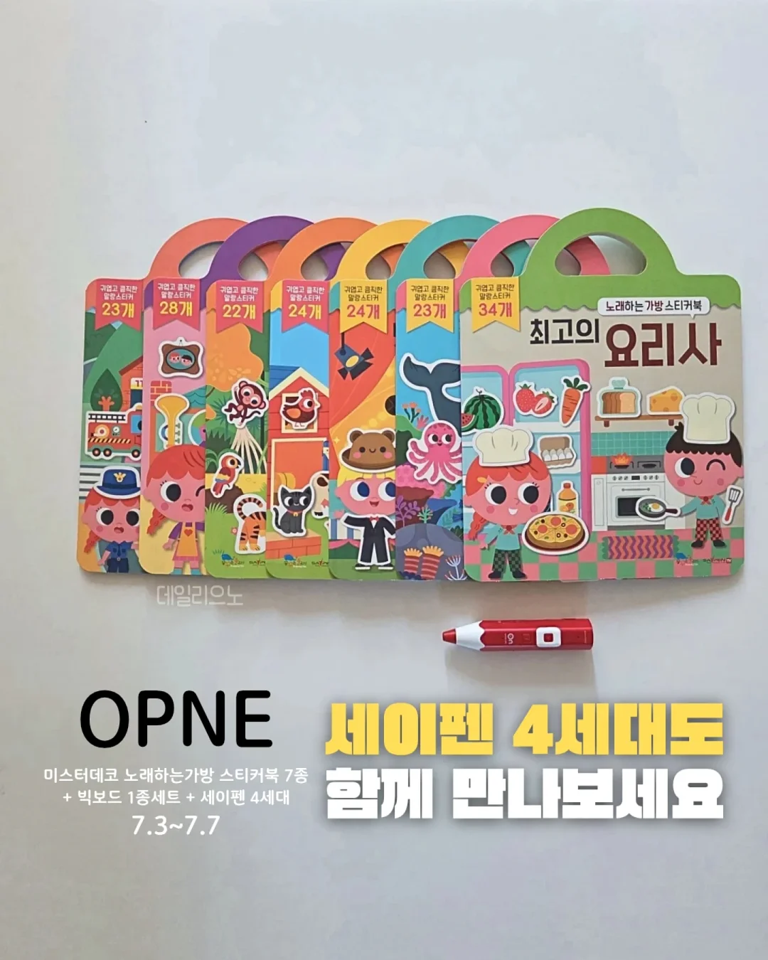 빨래통 1
