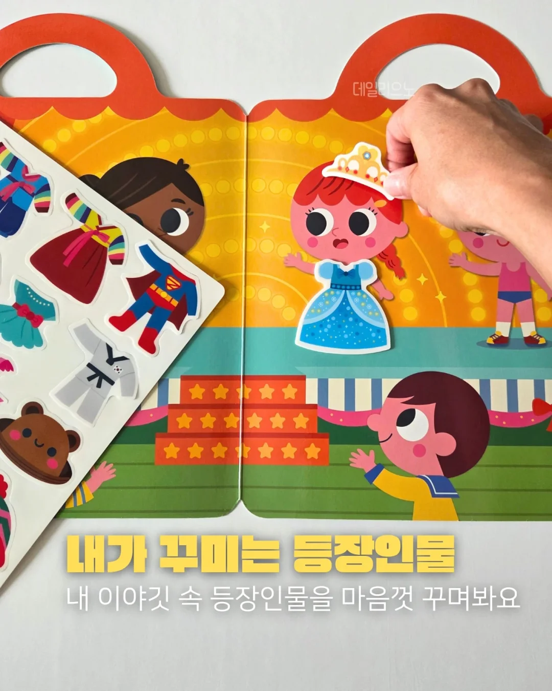 빨래통 5