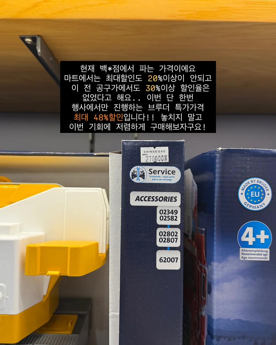 머스타드 하이 스커트 8