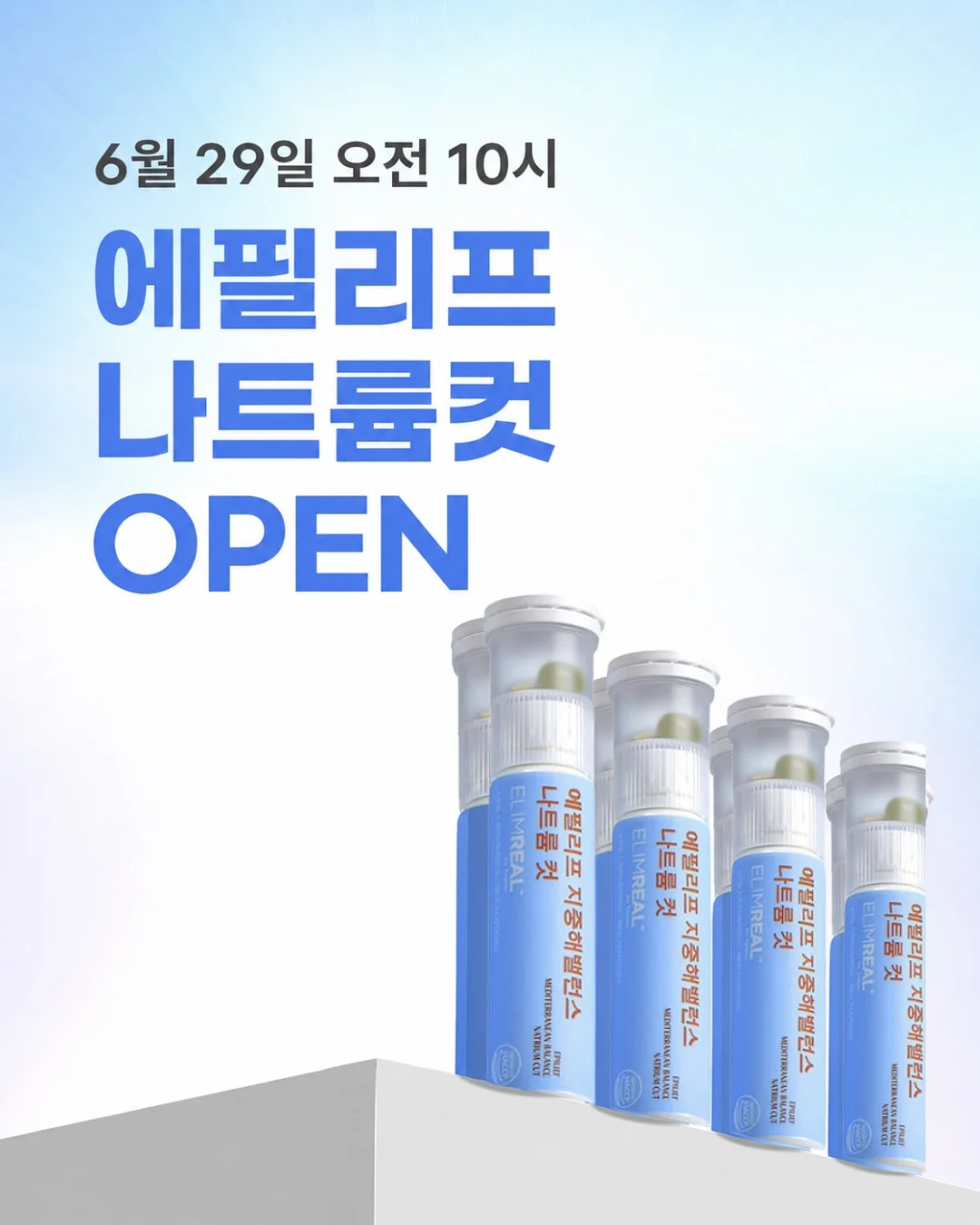 이재모피자 10,000원 즉시 할인 1
