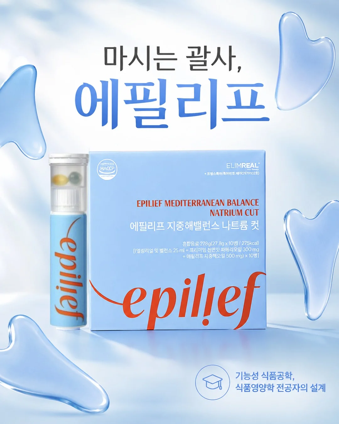 이재모피자 10,000원 즉시 할인 2