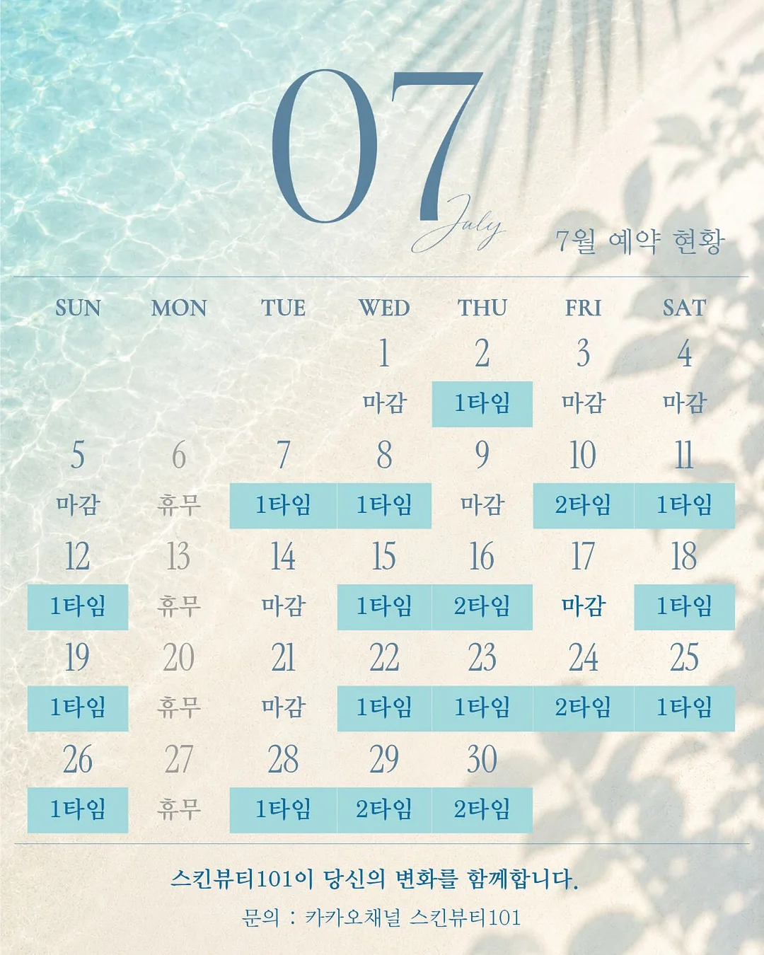 당근 스낵