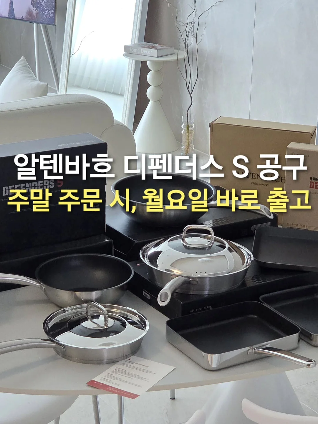 인생데님 1