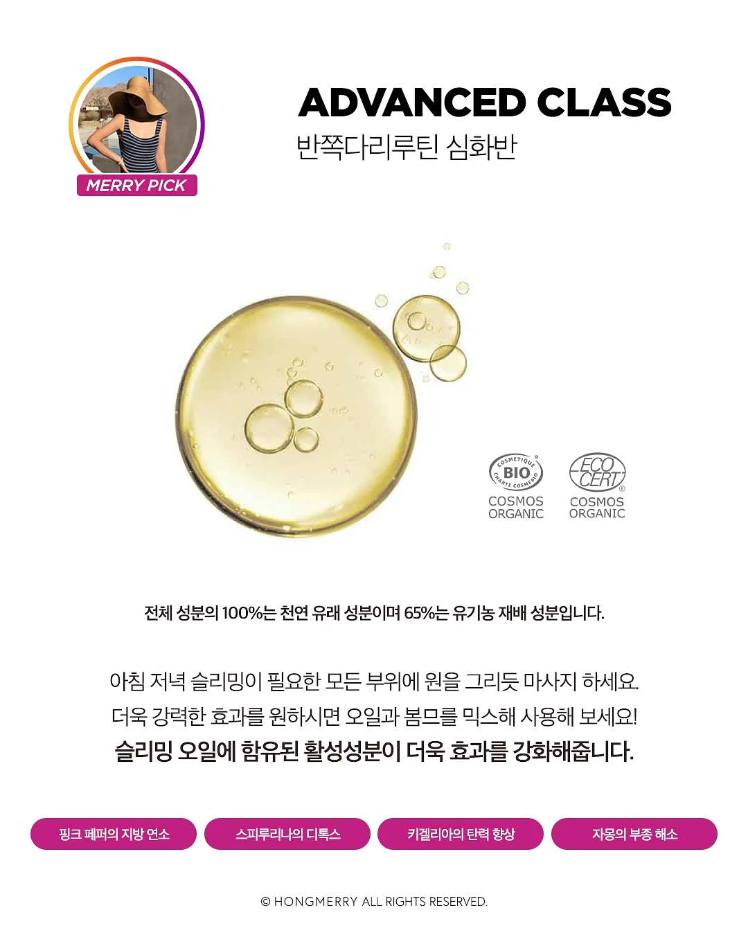 대추단자 11