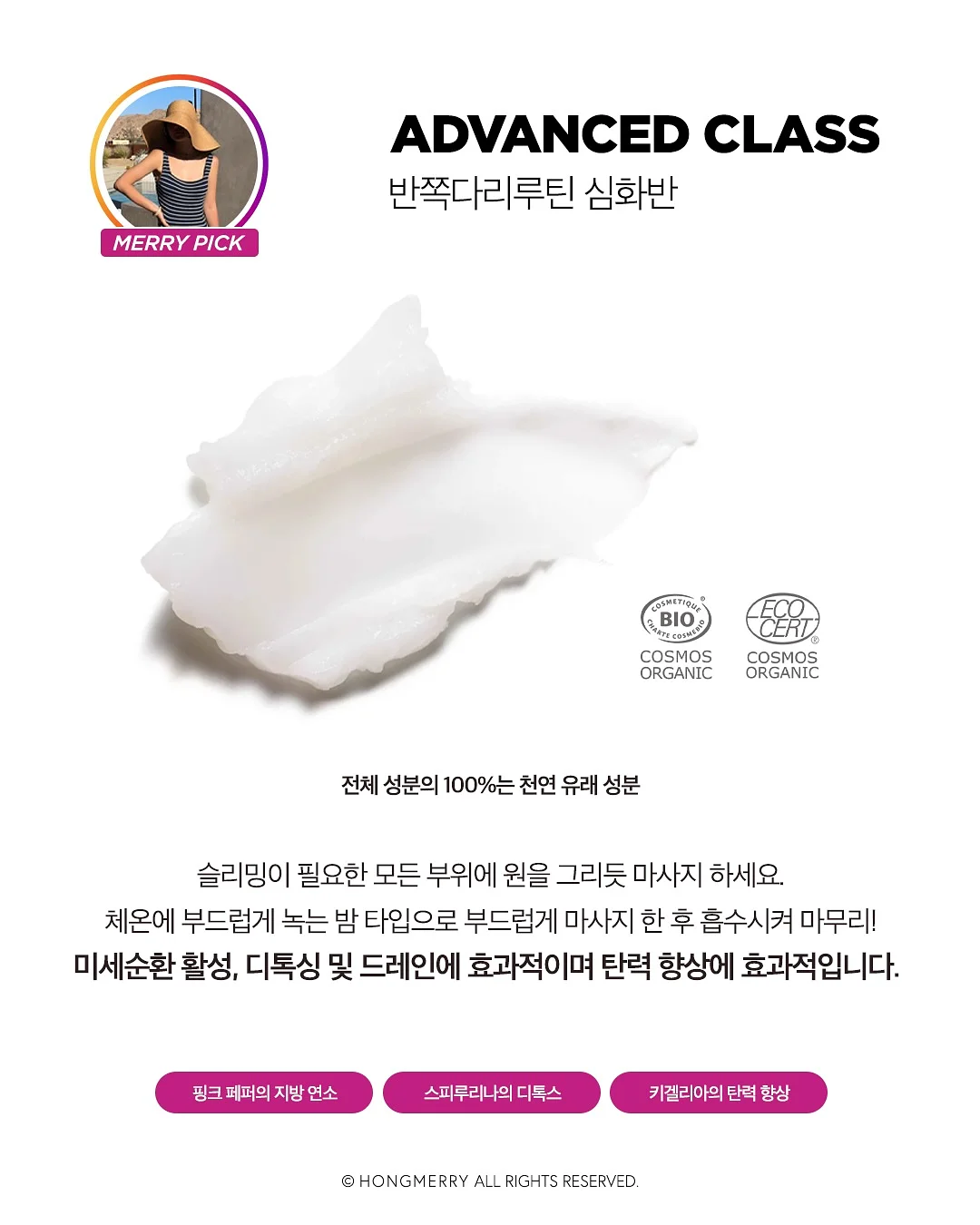 대추단자 12