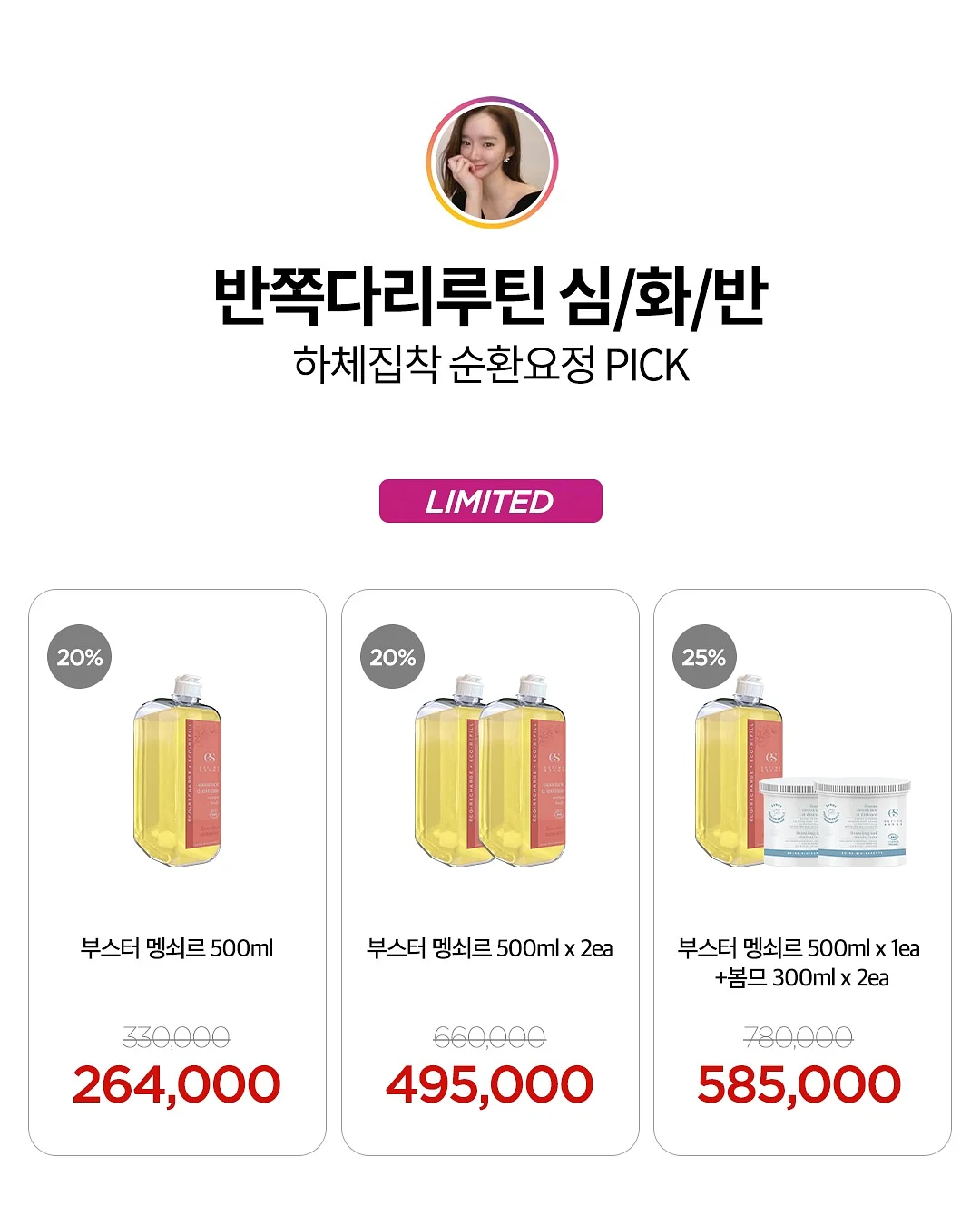 대추단자 2