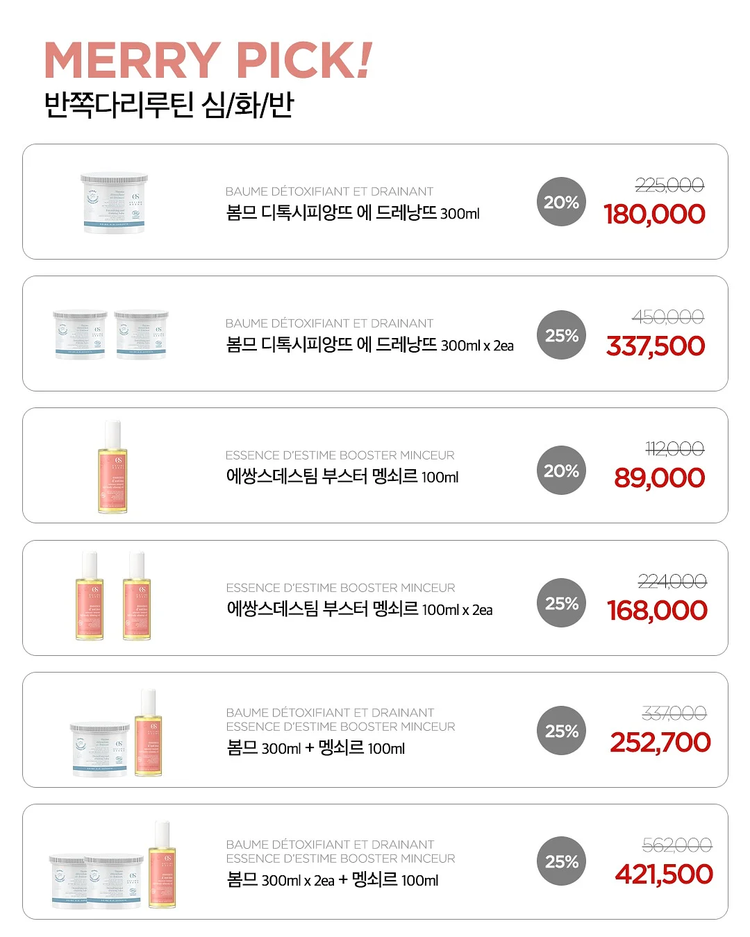 대추단자 3
